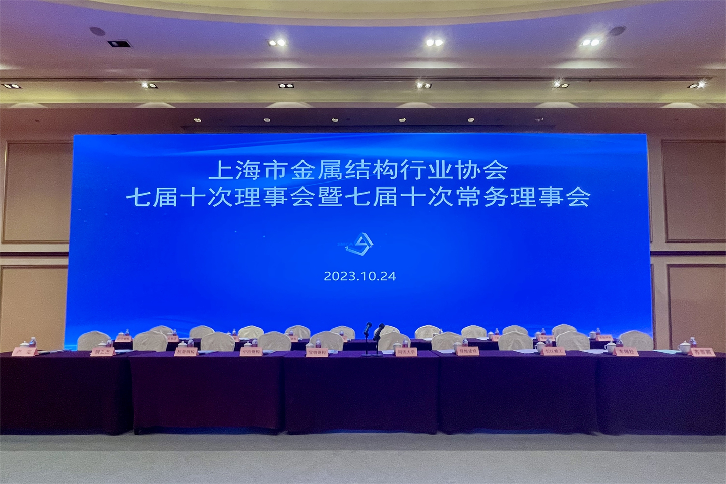 Buenas noticias: wiskind ganó el 2022 Shanghai Metal estructura industria empresa integridad(图1)