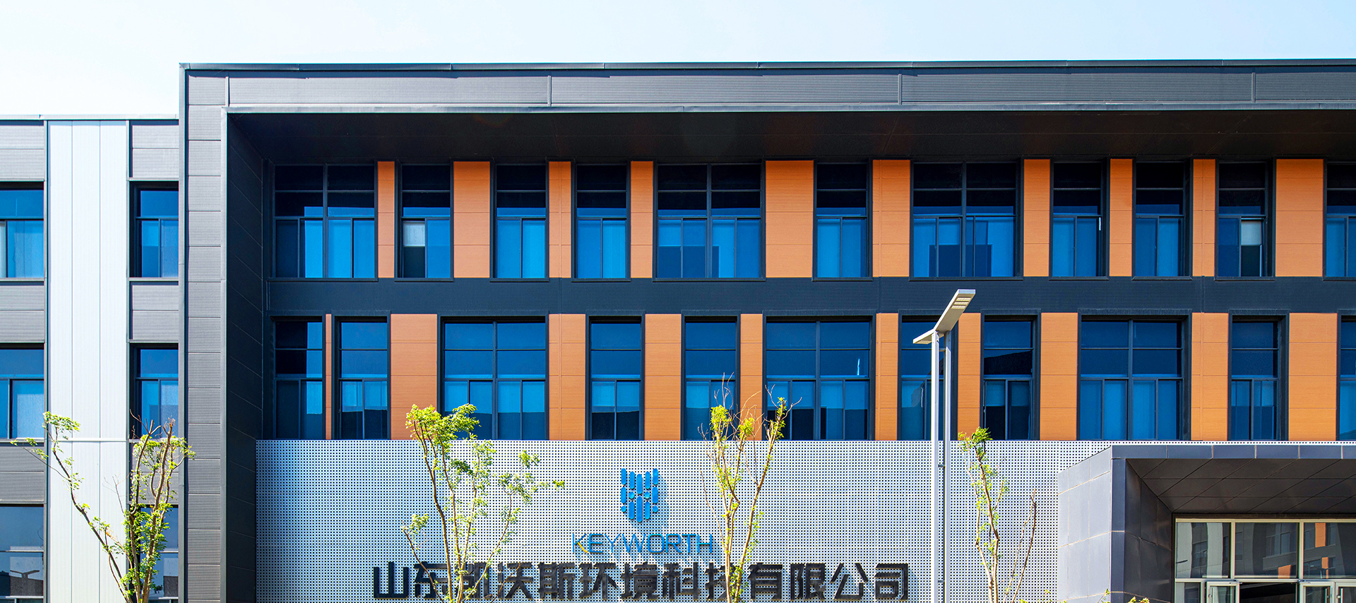 Nuevo Parque industrial de Energía Cinética en la zona de desarrollo de Liaocheng 


