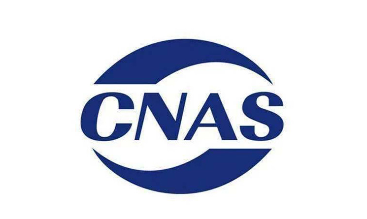 What is CNAS Certification