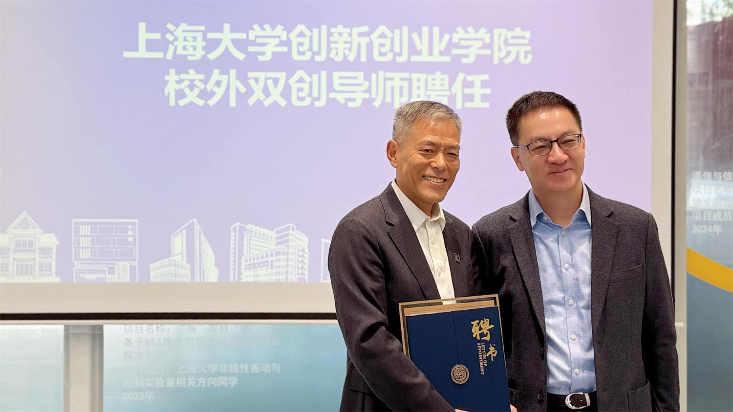 WISKIND and Shanghai University Forge Strategic Partnership in Metal Construction(图2)