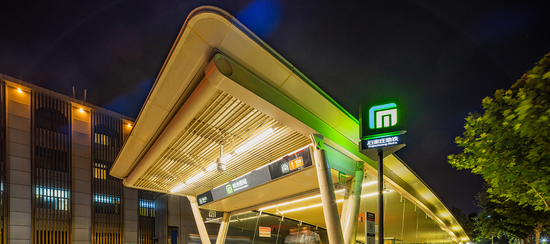 石家庄地铁一号线出入口
