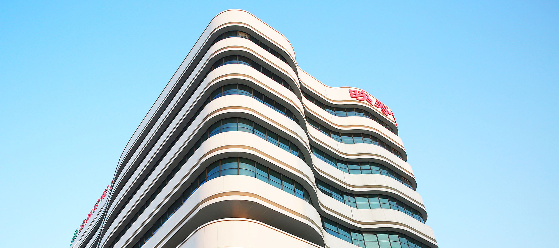 Компания с ограниченной ответственностью «Реабилитационная клиника восстановления здоровья Синьюэ городского округа Биньчжоу» (Binzhou Xinyue Health Recovery Hospital Co., Ltd.)


