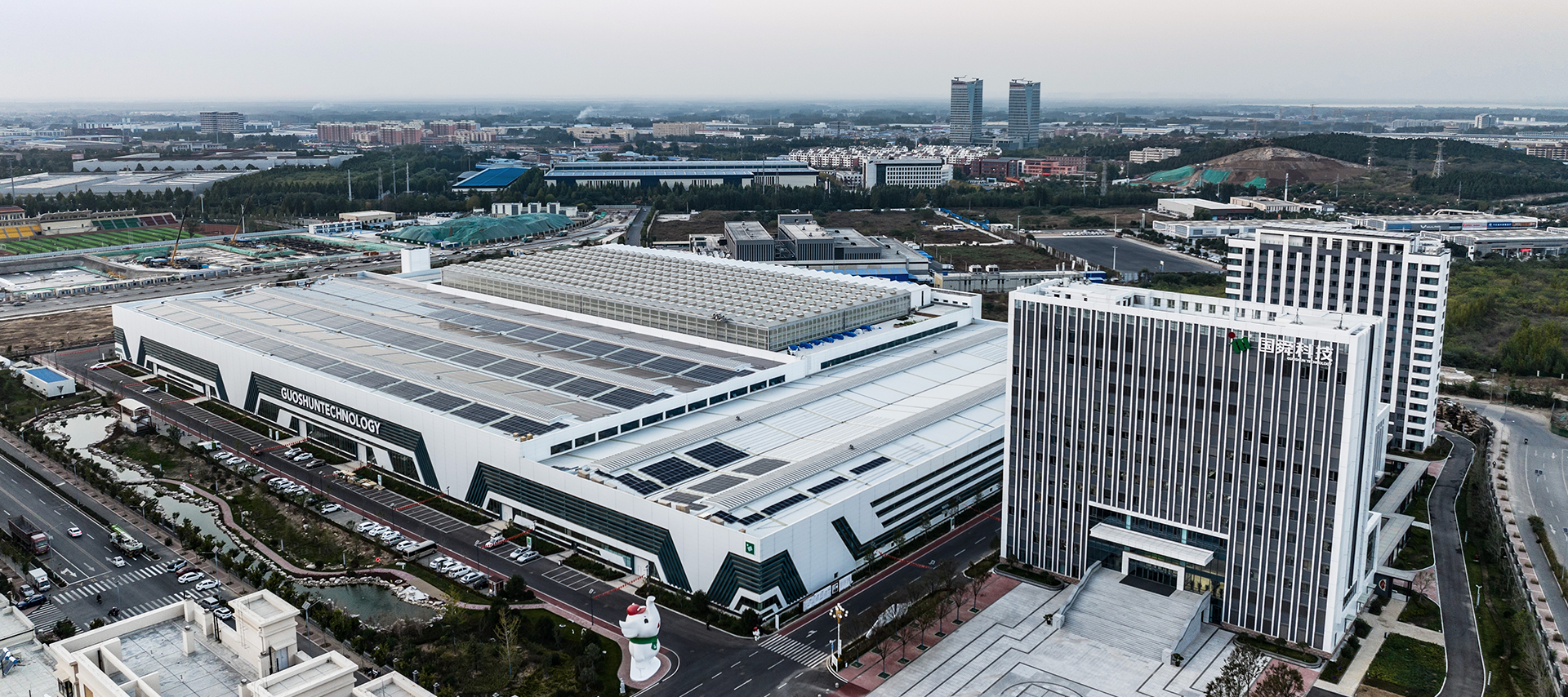 国舜绿建低碳和钢智能科技产业示范园