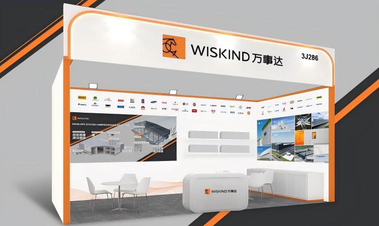 WISKIND将亮相ARCHIDEX 2026，诚邀您莅临展