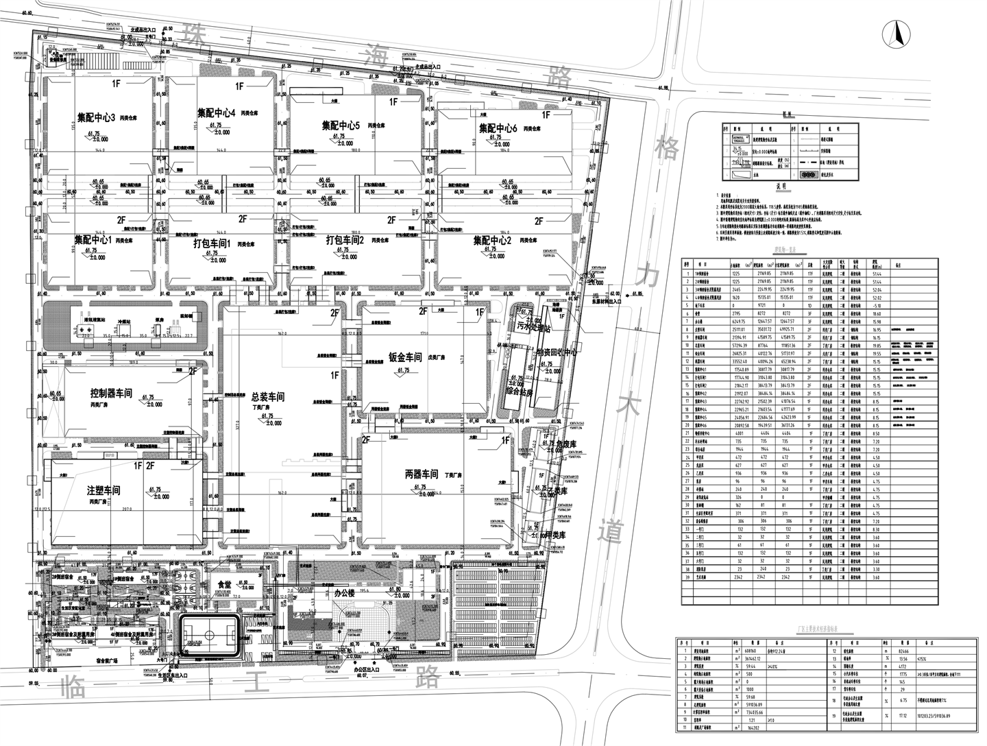 绿色建材与智能制造，万事达助推格力电器打造可持续工厂(图3)