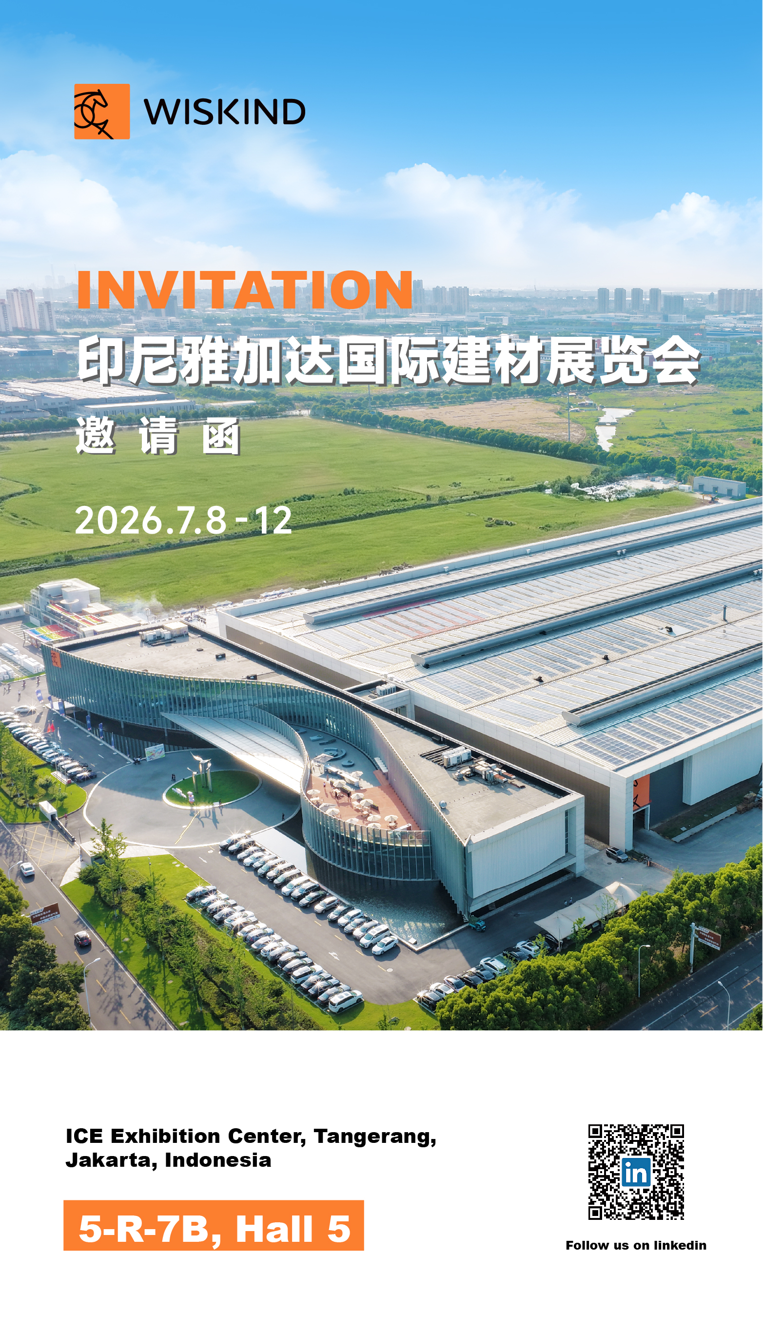 相约雅加达 | 万事达建筑钢品即将亮相 IndoBuildTech 2026 印尼国际建材展(图1) 相约雅加达 | 万事达建筑钢品即将亮相 IndoBuildTech 2026 印尼国际建材展(图1)