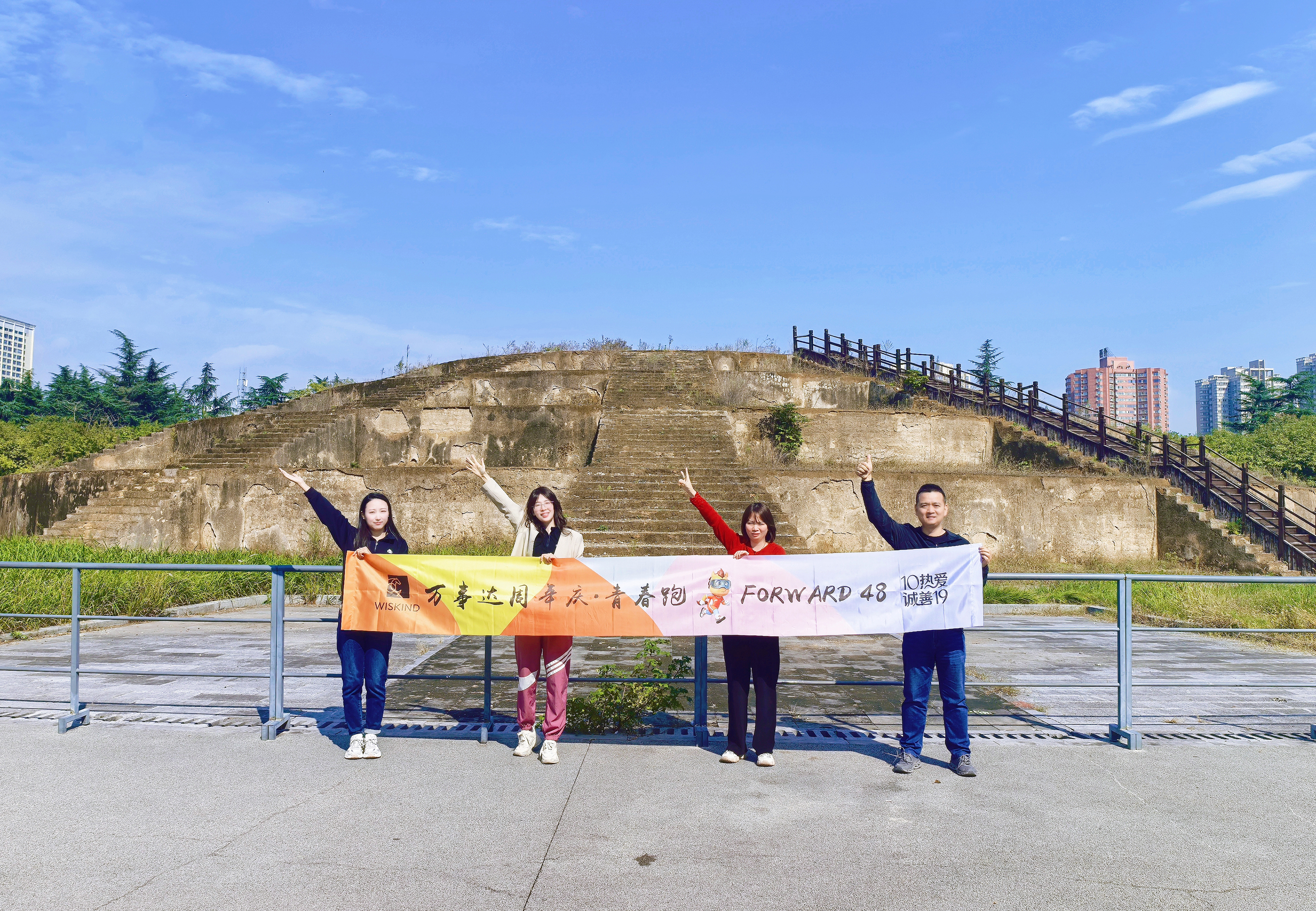 西安办事处1 - 副本.jpg 10热爱,诚善19:万事达48周年司庆,是“在一起”的奔赴(图22)