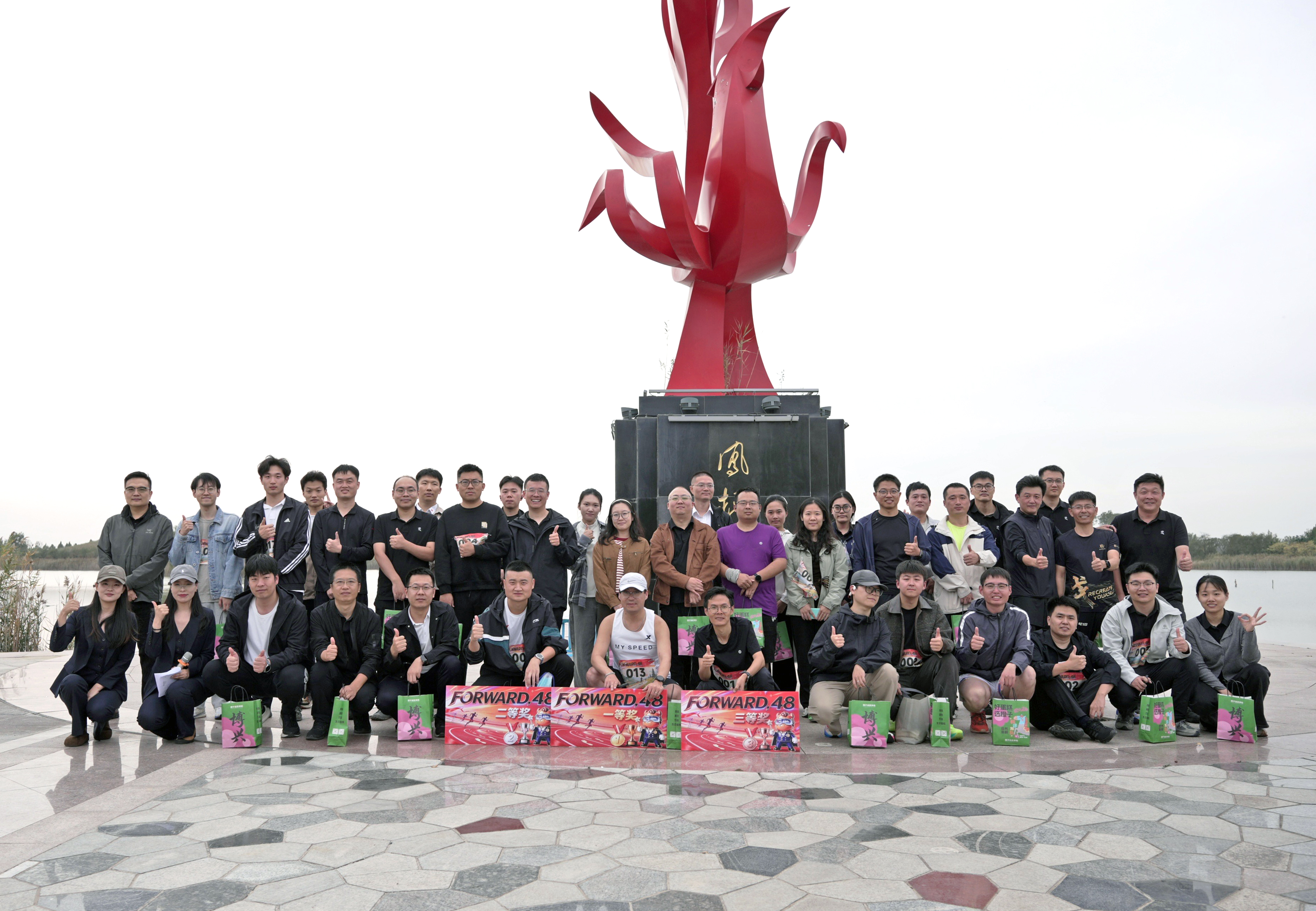 080C36A1-5EF9-49BC-81B5-8C2747C7CBCC-32422-0000086C30B18B2B.jpg 10热爱,诚善19:万事达48周年司庆,是“在一起”的奔赴(图7)