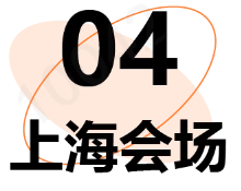 10热爱,诚善19:万事达48周年司庆,是“在一起”的奔赴(图13) 10热爱,诚善19:万事达48周年司庆,是“在一起”的奔赴(图13)