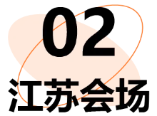 10热爱,诚善19:万事达48周年司庆,是“在一起”的奔赴(图9) 10热爱,诚善19:万事达48周年司庆,是“在一起”的奔赴(图9)