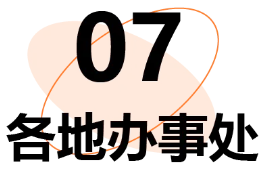 10热爱,诚善19:万事达48周年司庆,是“在一起”的奔赴(图23) 10热爱,诚善19:万事达48周年司庆,是“在一起”的奔赴(图23)