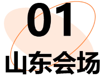 10热爱,诚善19:万事达48周年司庆,是“在一起”的奔赴(图2) 10热爱,诚善19:万事达48周年司庆,是“在一起”的奔赴(图2)